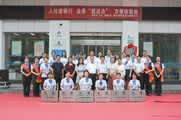 吉首市:推行社保服务新模式 打造社保便民服务圈(图1) 吉首市:推行社保服务新模式 打造社保便民服务圈(图1)