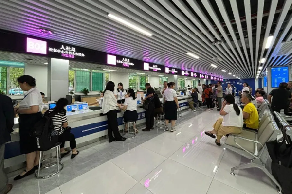 今天正式启用!吉首人社首日业务办理平稳有序(图1) 今天正式启用!吉首人社首日业务办理平稳有序(图1)