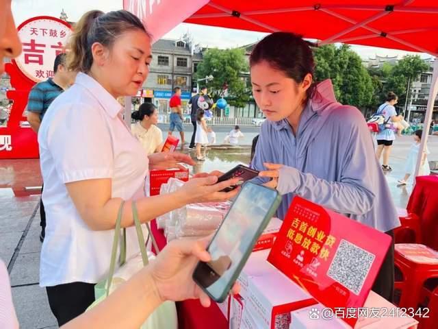 吉首:“党建+”新模式在创新创业工作中的运用(图3) 吉首:“党建+”新模式在创新创业工作中的运用(图3)