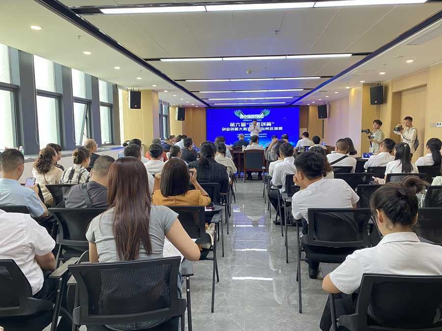 图片1.png 第六届“中国创翼”创业创新大赛湘西州选拔赛落幕(图1)