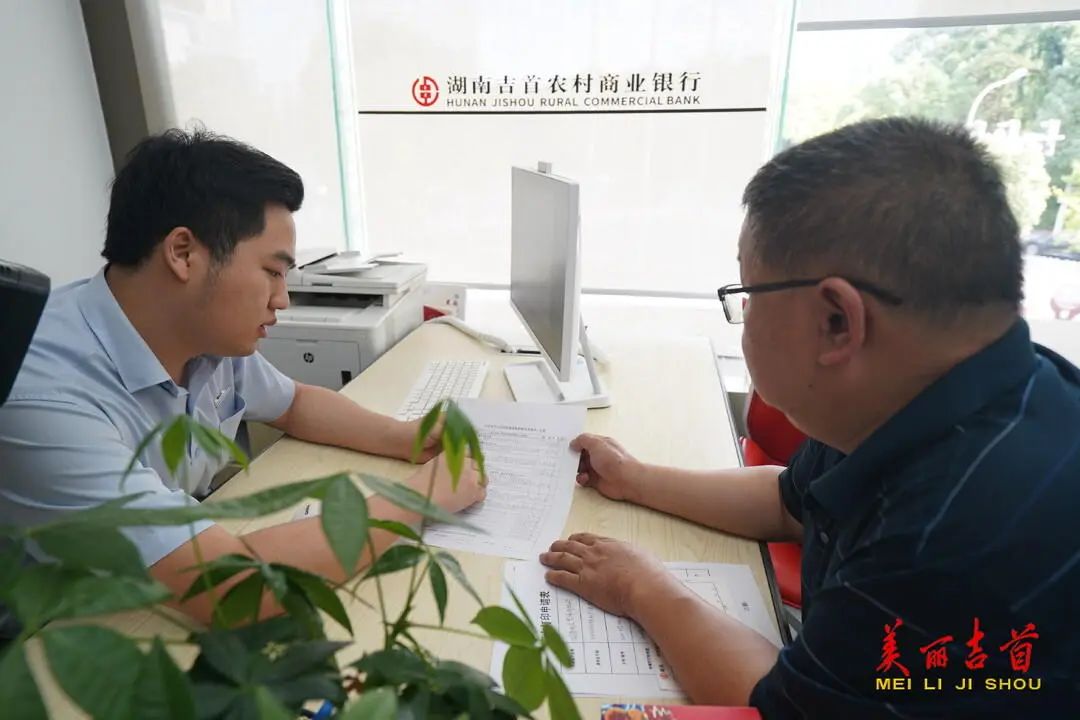 “贷”动创业梦想 托起就业民生|吉首市创业担保贷款存量突破亿元大关!(图1) “贷”动创业梦想 托起就业民生|吉首市创业担保贷款存量突破亿元大关!(图1)