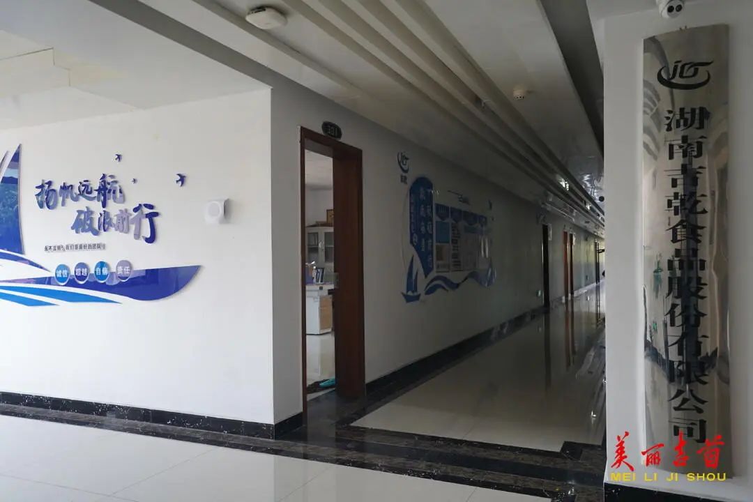 “贷”动创业梦想 托起就业民生|吉首市创业担保贷款存量突破亿元大关!(图9) “贷”动创业梦想 托起就业民生|吉首市创业担保贷款存量突破亿元大关!(图9)