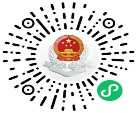 吉首市城乡居民养老保险最新政策业务办理指南(图4) 吉首市城乡居民养老保险最新政策业务办理指南(图4)