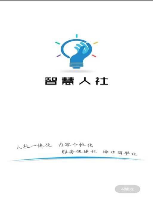吉首市城乡居民养老保险最新政策业务办理指南(图1) 吉首市城乡居民养老保险最新政策业务办理指南(图1)