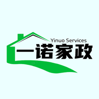 吉首一诺家政服务有限公司