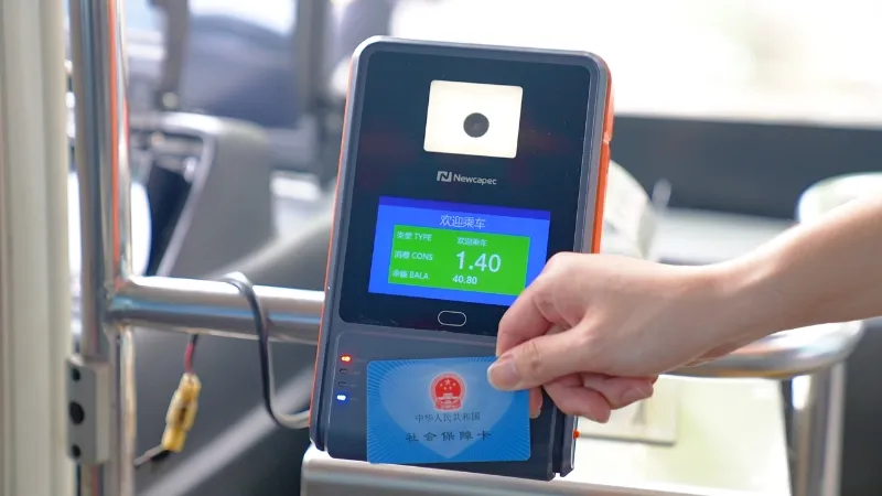 第三代社保卡的交通功能,这272个银行网点可激活!(图1) 第三代社保卡的交通功能,这272个银行网点可激活!(图1)