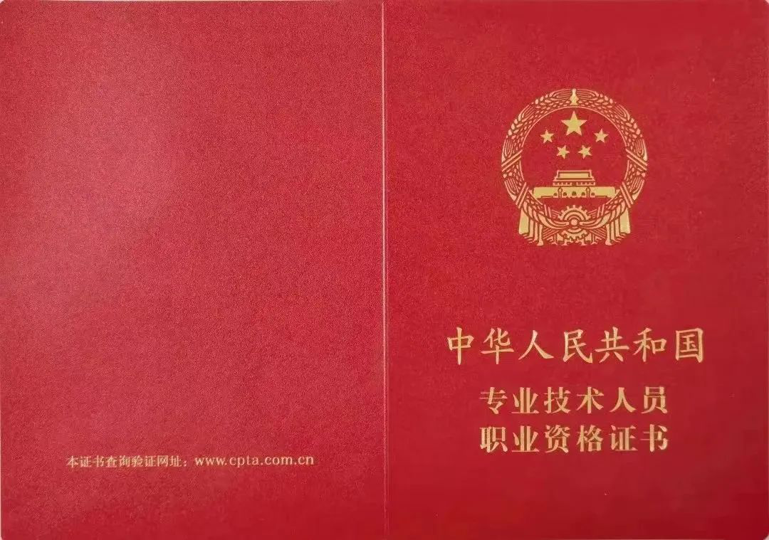 超实用!职业资格证书、职业技能等级证书这么查(图2) 超实用!职业资格证书、职业技能等级证书这么查(图2)