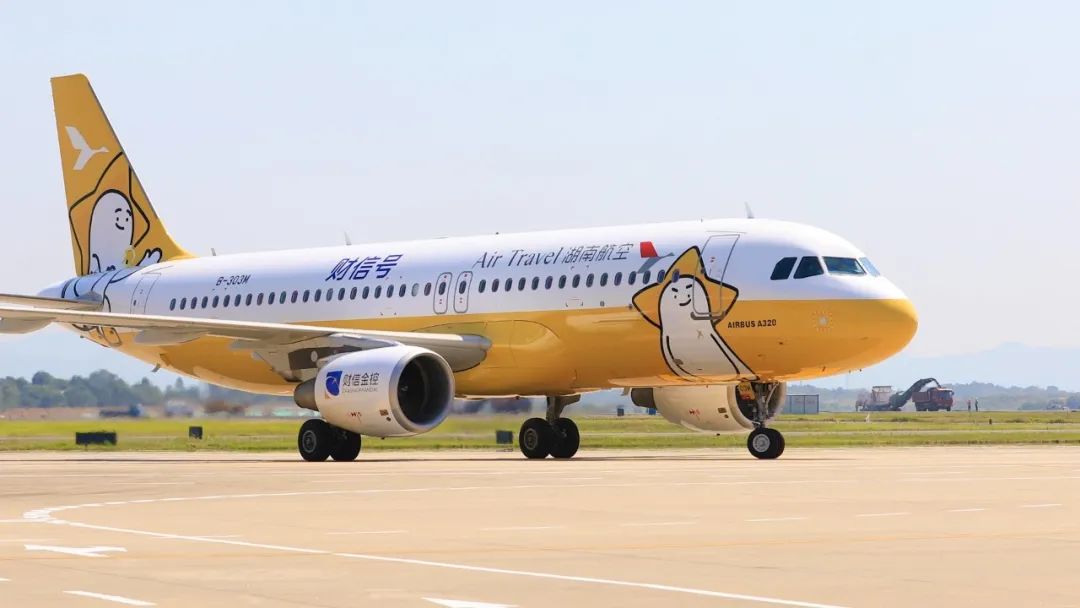 湖南航空2024年乘务学员招聘(图15) 湖南航空2024年乘务学员招聘(图15)