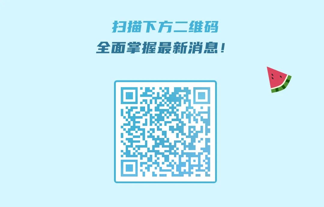 东航股份2024年度乘务员、航空安全员夏季招聘（广州站）(图9)