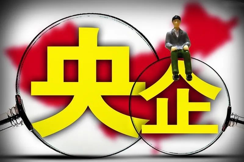 国企会辞退正式员工吗,答案超出你的想象!(图1) 国企会辞退正式员工吗,答案超出你的想象!(图1)