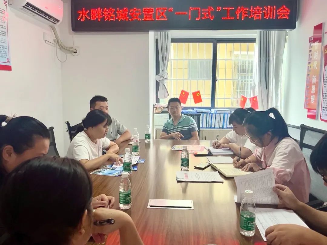开展“一门式”培训,打通基层服务最后一公里(图2) 开展“一门式”培训,打通基层服务最后一公里(图2)