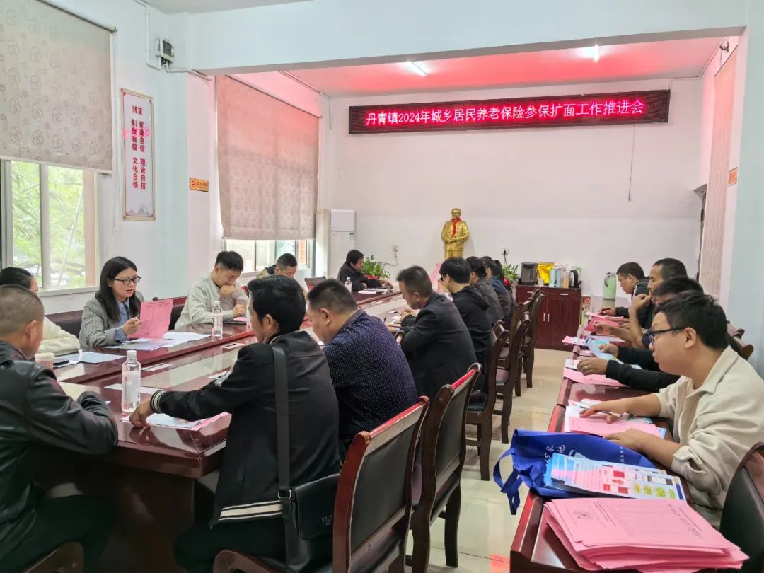 吉首市:业务培训“送上门” 提质增效促参保(图2) 吉首市:业务培训“送上门” 提质增效促参保(图2)