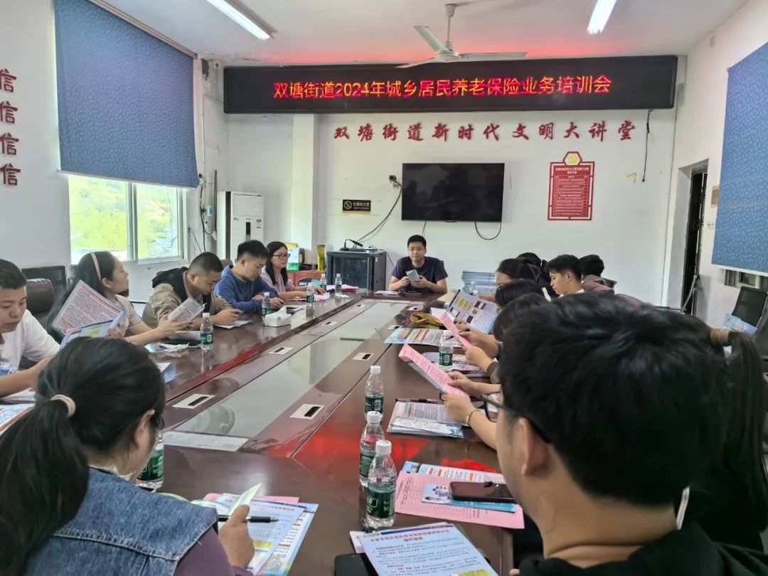 吉首市:业务培训“送上门” 提质增效促参保(图1) 吉首市:业务培训“送上门” 提质增效促参保(图1)