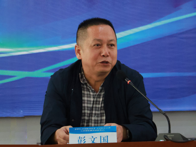 搭建人力资源服新平台  抢抓互联网时代新商机(图1) 搭建人力资源服务新平台 抢抓互联网时代新机遇(图1)