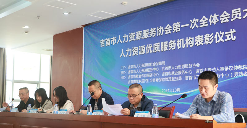 新时期人力资源服务行业高质量发展形势分析(图2) 新时期人力资源服务行业高质量发展形势分析(图2)