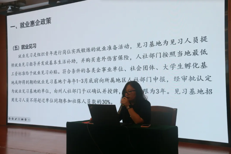 吉首:“四送”行动进企业 暖心服务促发展(图3) 吉首:“四送”行动进企业 暖心服务促发展(图3)