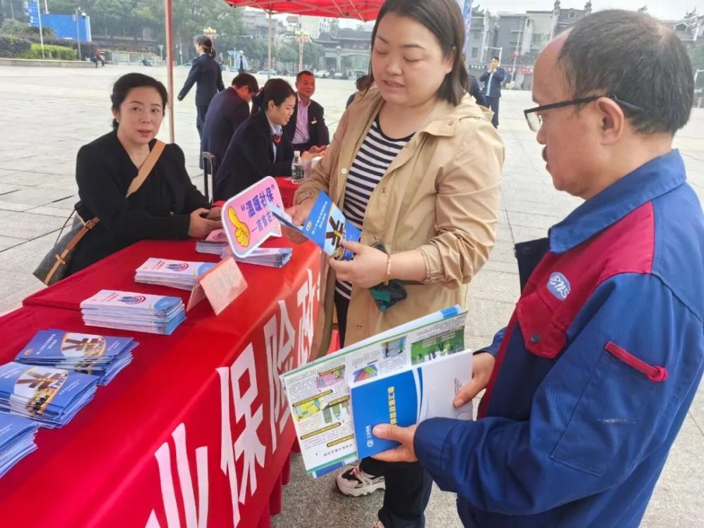 吉首市:失业保险政策护航 援企稳岗促进就业(图2) 吉首市:失业保险政策护航 援企稳岗促进就业(图2)