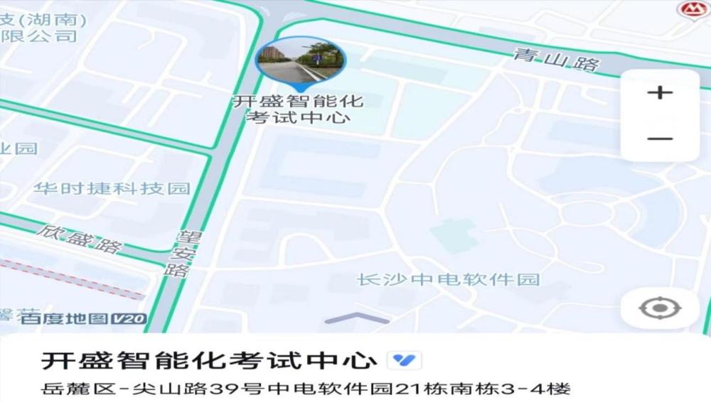 开盛.jpg 2024年度初级、中级经济专业技术资格考试(长沙考区)考点地图(图3)