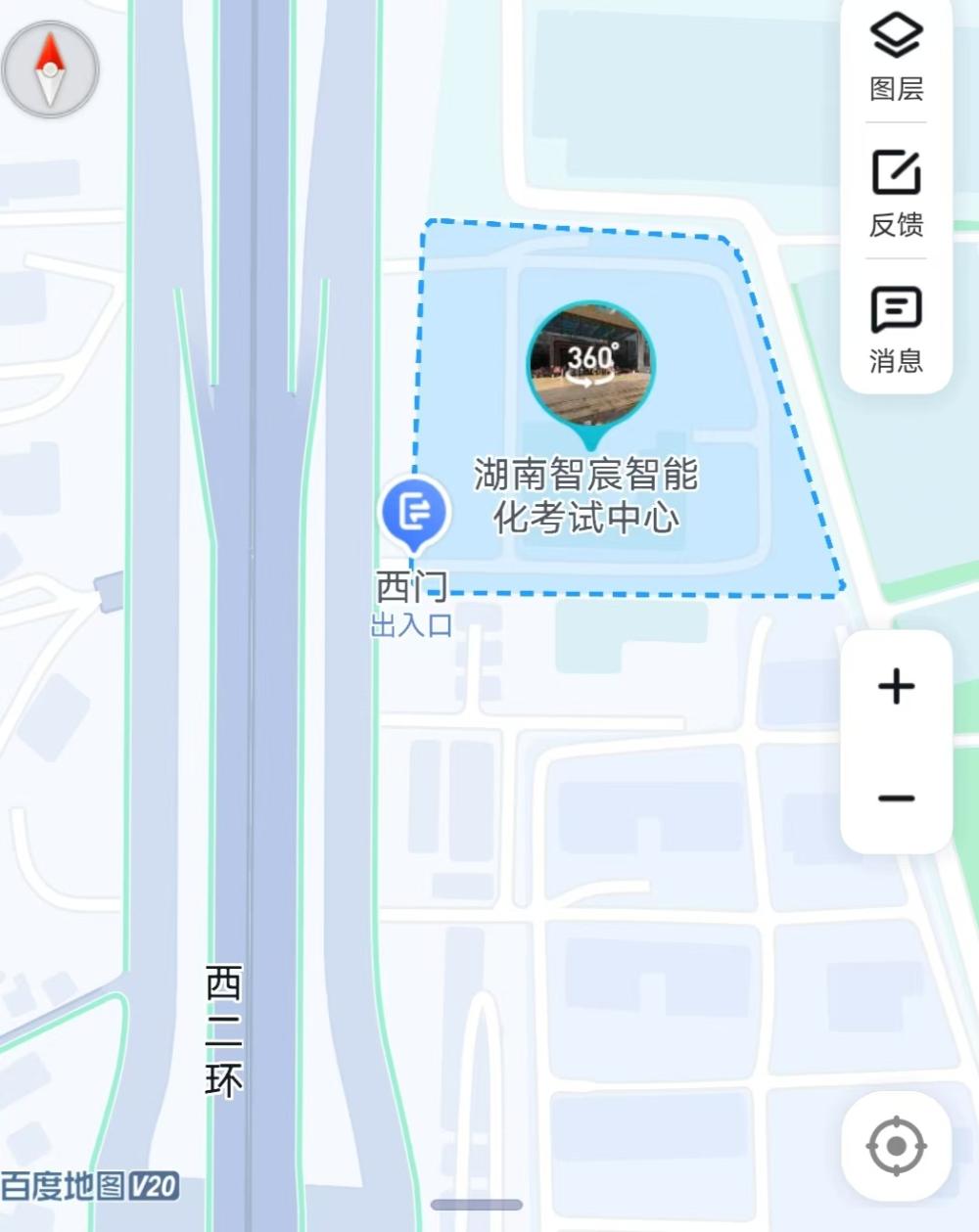 智宸.jpg 2024年度初级、中级经济专业技术资格考试(长沙考区)考点地图(图5)