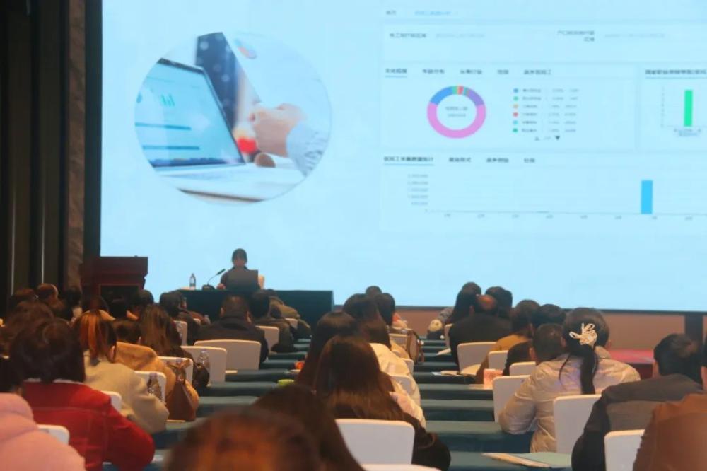 维护和谐劳动关系 促进公平稳定就业  吉首市举办2024年劳动关系协调员专题培训(图2) 维护和谐劳动关系 促进公平稳定就业  吉首市举办2024年劳动关系协调员专题培训(图2)