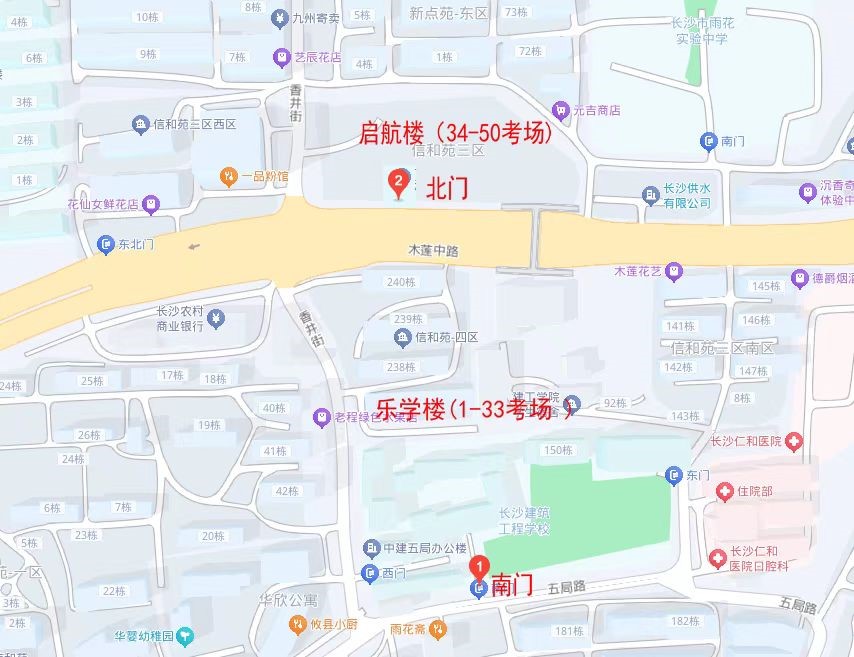 中央机关及其直属机构2025年度考试录用公务员笔试考前提示(图19) 中央机关及其直属机构2025年度考试录用公务员笔试考前提示(图19)