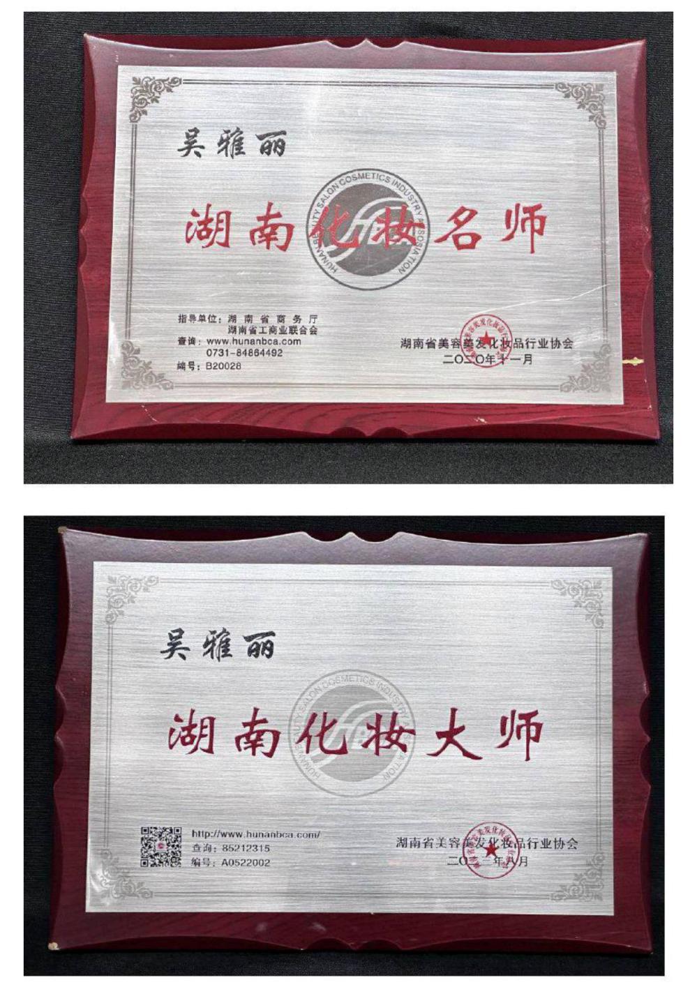 吉首市美烨职业技能培训学校有限公司(图8) 吉首市美烨职业技能培训学校有限公司(图8)