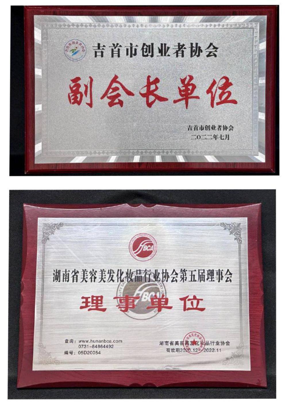 吉首市美烨职业技能培训学校有限公司(图5) 吉首市美烨职业技能培训学校有限公司(图5)