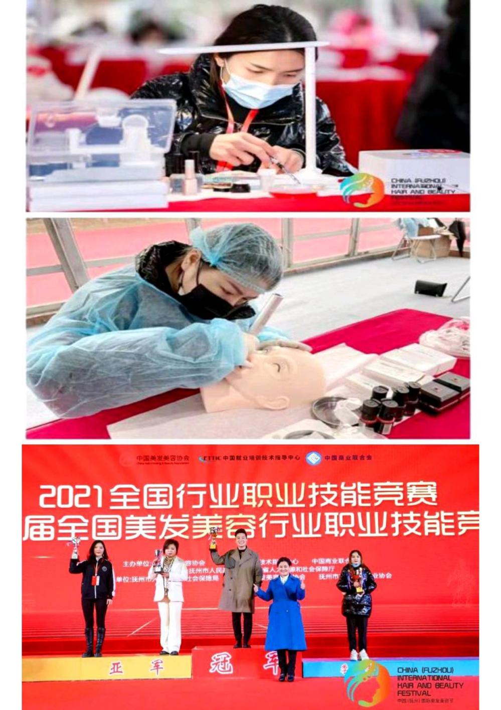 吉首市美烨职业技能培训学校有限公司(图15) 吉首市美烨职业技能培训学校有限公司(图15)