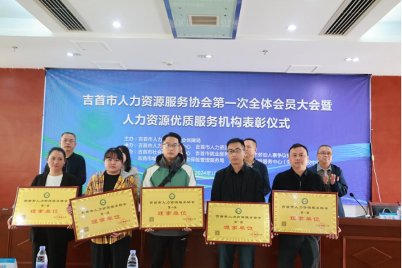 湖南名硕人力资源有限公司(图1) 湖南名硕人力资源有限公司(图1)