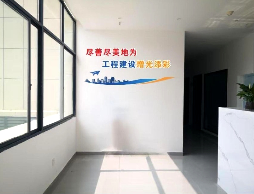 湘西恒峰工程咨询有限公司(图1) 湘西恒峰工程咨询有限公司(图1)