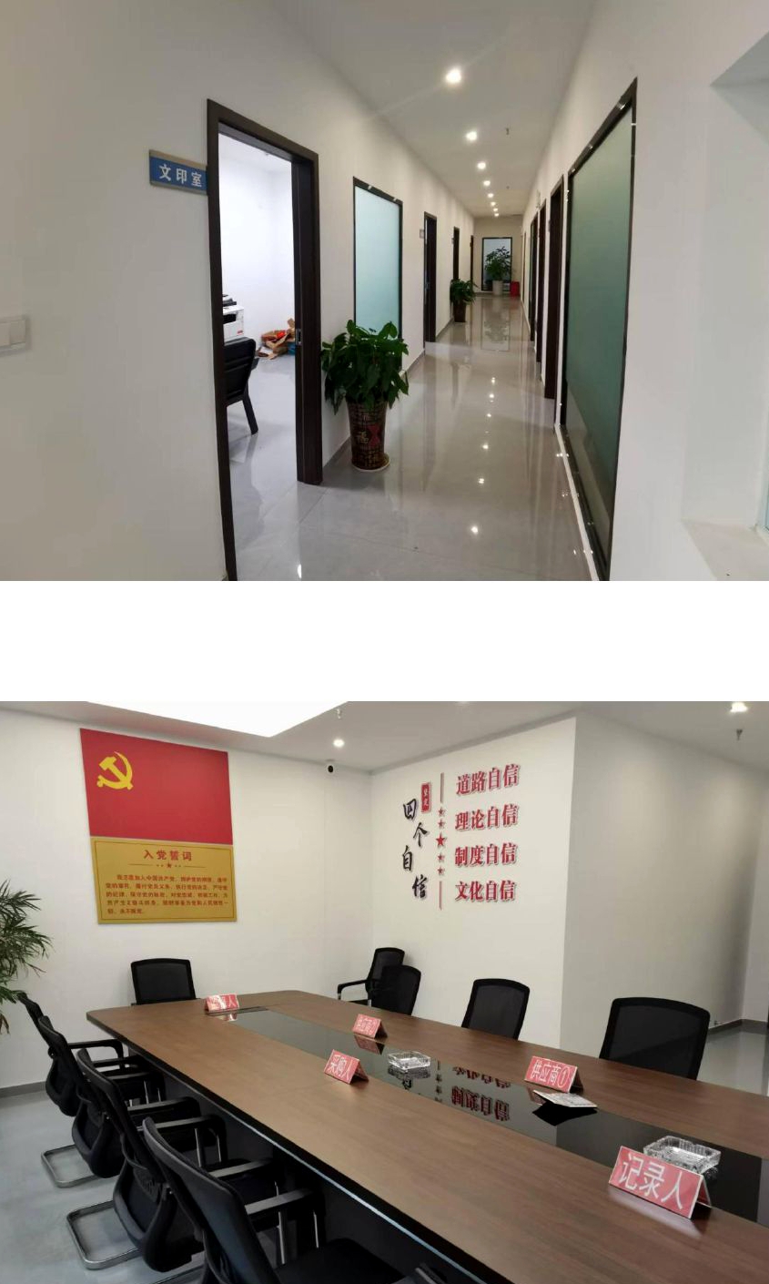 湘西恒峰工程咨询有限公司(图8) 湘西恒峰工程咨询有限公司(图8)