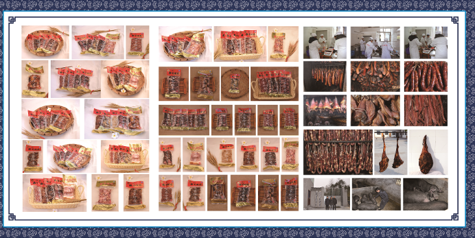 湘西榜爷食品有限责任公司(图4) 湘西榜爷食品有限责任公司(图4)