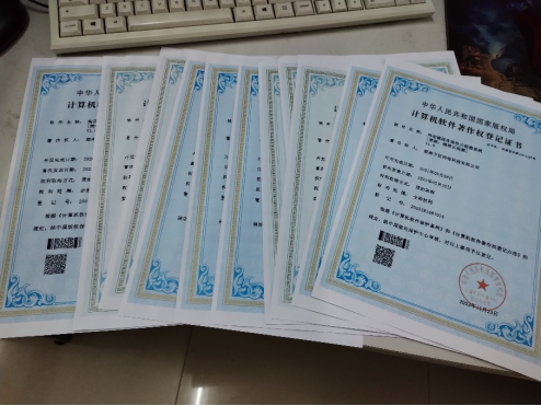 湖南子臣网络科技有限公司简介1477.png 湖南子臣网络科技有限公司(图1)