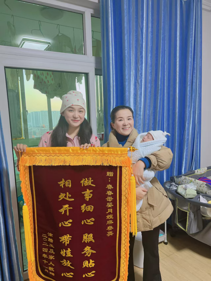 吉首市春春母婴护理有限公司(图5) 吉首市春春母婴护理有限公司(图5)