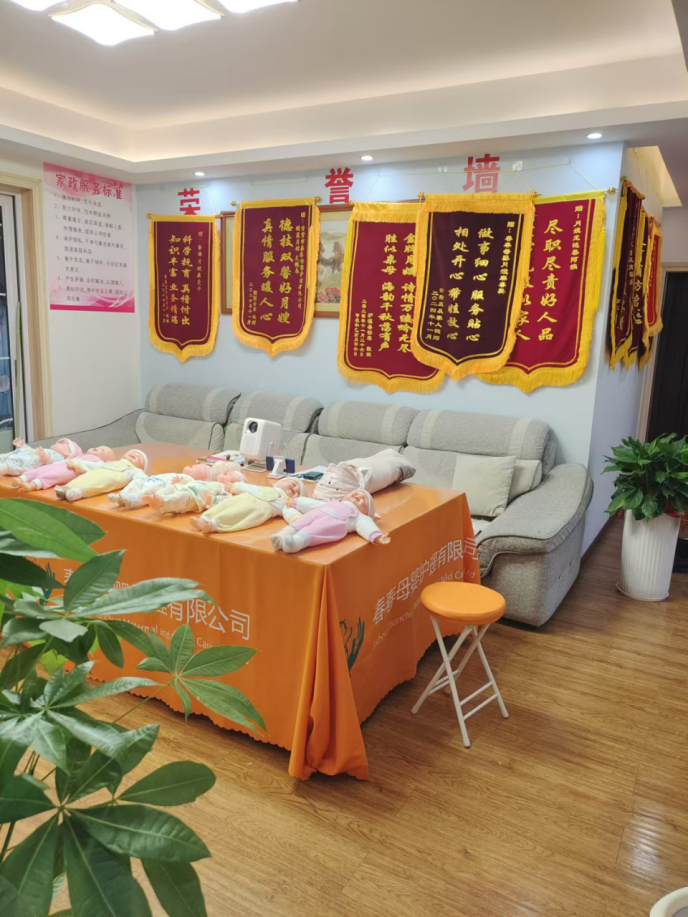 吉首市春春母婴护理有限公司(图12) 吉首市春春母婴护理有限公司(图12)