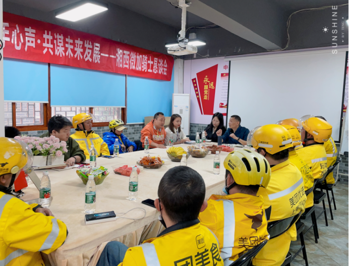 湘西自治州微加电子商务有限公司(图2) 湘西自治州微加电子商务有限公司(图2)