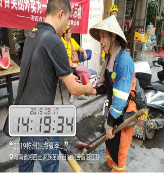 湘西自治州微加电子商务有限公司材料1765.png 湘西自治州微加电子商务有限公司(图5)