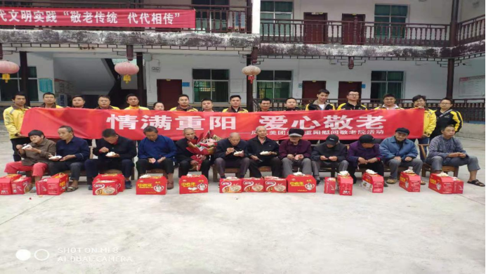 湘西自治州微加电子商务有限公司(图7) 湘西自治州微加电子商务有限公司(图7)