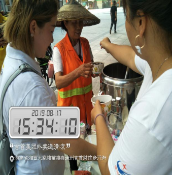 湘西自治州微加电子商务有限公司材料1768.png 湘西自治州微加电子商务有限公司(图6)