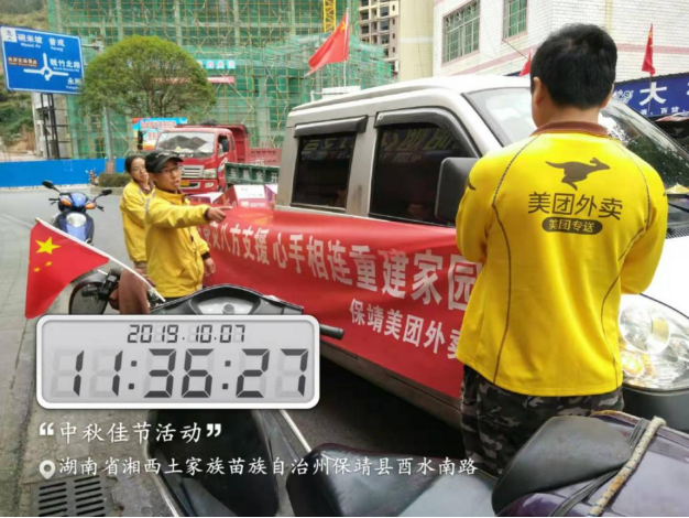 湘西自治州微加电子商务有限公司材料1832.png 湘西自治州微加电子商务有限公司(图12)