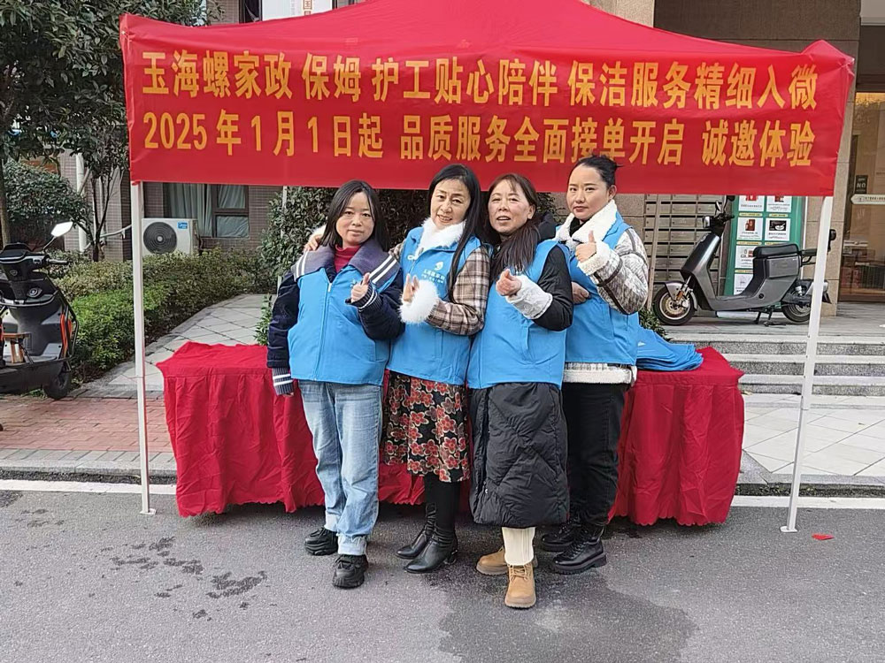 玉海螺家政在吉首碧桂园小区开展养老培训班宣讲推介活动(图1) 玉海螺家政在吉首碧桂园小区开展养老培训班宣讲推介活动(图1)