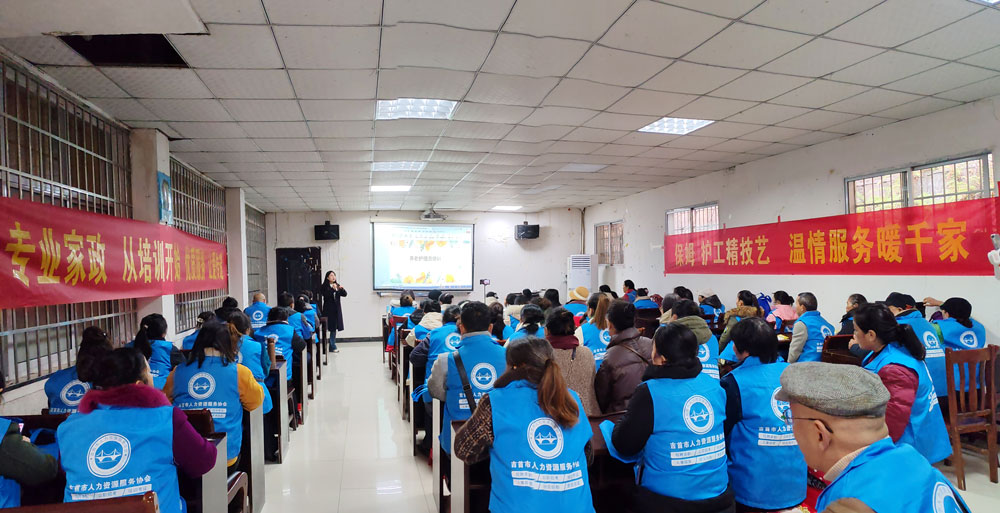玉海螺家政首期培训班开班,助力湘西家政行业发展(图2) 玉海螺家政第一期培训班开班,助力吉首家政行业高质量发展(图2)