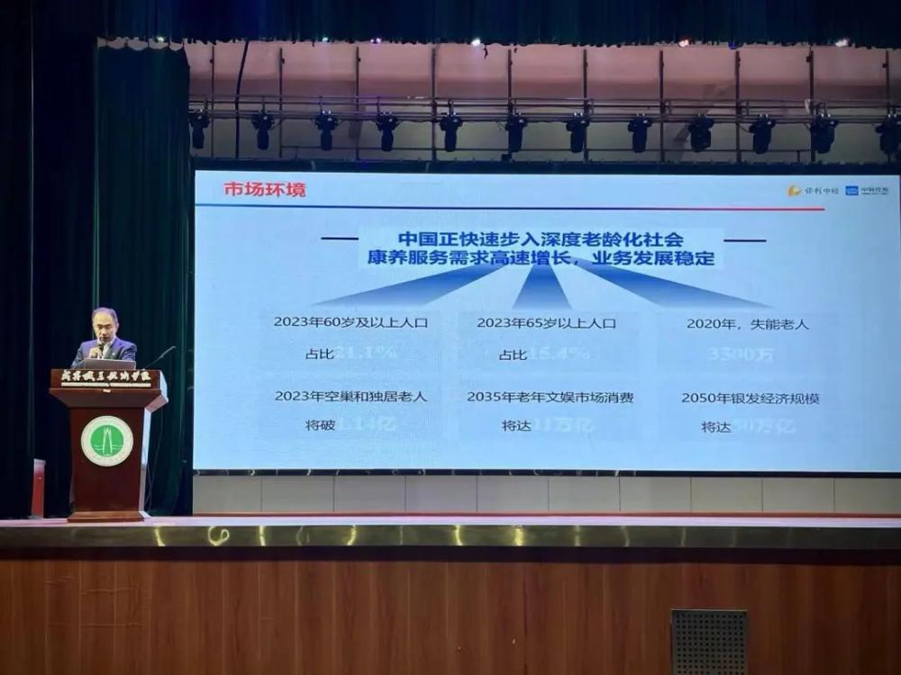 保利中轻养老护理国际人才育成计划宣讲会在咸宁职业技术学院成功举办(图3) 保利中轻养老护理国际人才育成计划宣讲会在咸宁职业技术学院成功举办(图2)