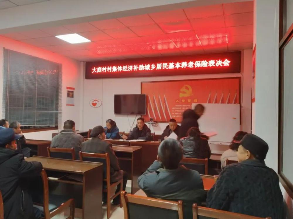 吉首市:城乡居民养老保险集体经济补助试点工作拉开帷幕(图1) 吉首市:城乡居民养老保险集体经济补助试点工作拉开帷幕(图1)