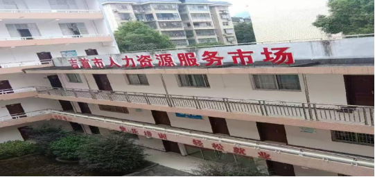 湘西自治州真舵手劳务开发有限公司(图1) 湘西自治州真舵手劳务开发有限公司(图1)