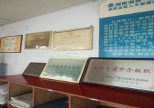 湘西自治州真舵手劳务开发有限公司(图2) 湘西自治州真舵手劳务开发有限公司(图2)