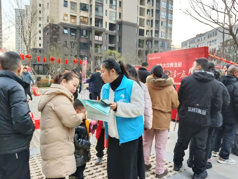 玉海螺家政于吉首大汉新城元旦晚会地推:同城到家服务专业化拓展(图4) 玉海螺家政吉首大汉新城元旦晚会地推:同城到家服务专业化拓展(图4)