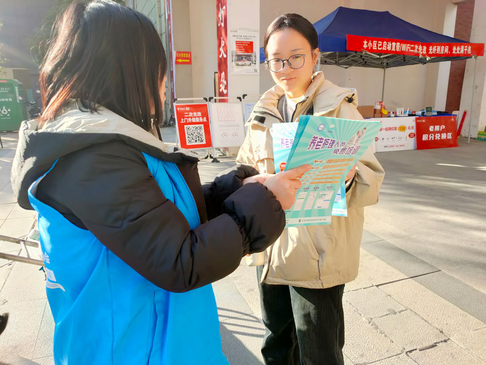 玉海螺家政于吉首大汉新城元旦晚会地推:同城到家服务专业化拓展(图7) 玉海螺家政吉首大汉新城元旦晚会地推:同城到家服务专业化拓展(图7)