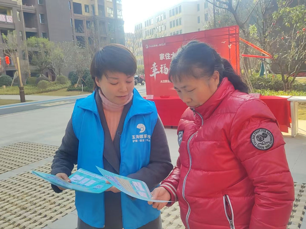 玉海螺家政于吉首大汉新城元旦晚会地推:同城到家服务专业化拓展(图6) 玉海螺家政吉首大汉新城元旦晚会地推:同城到家服务专业化拓展(图6)