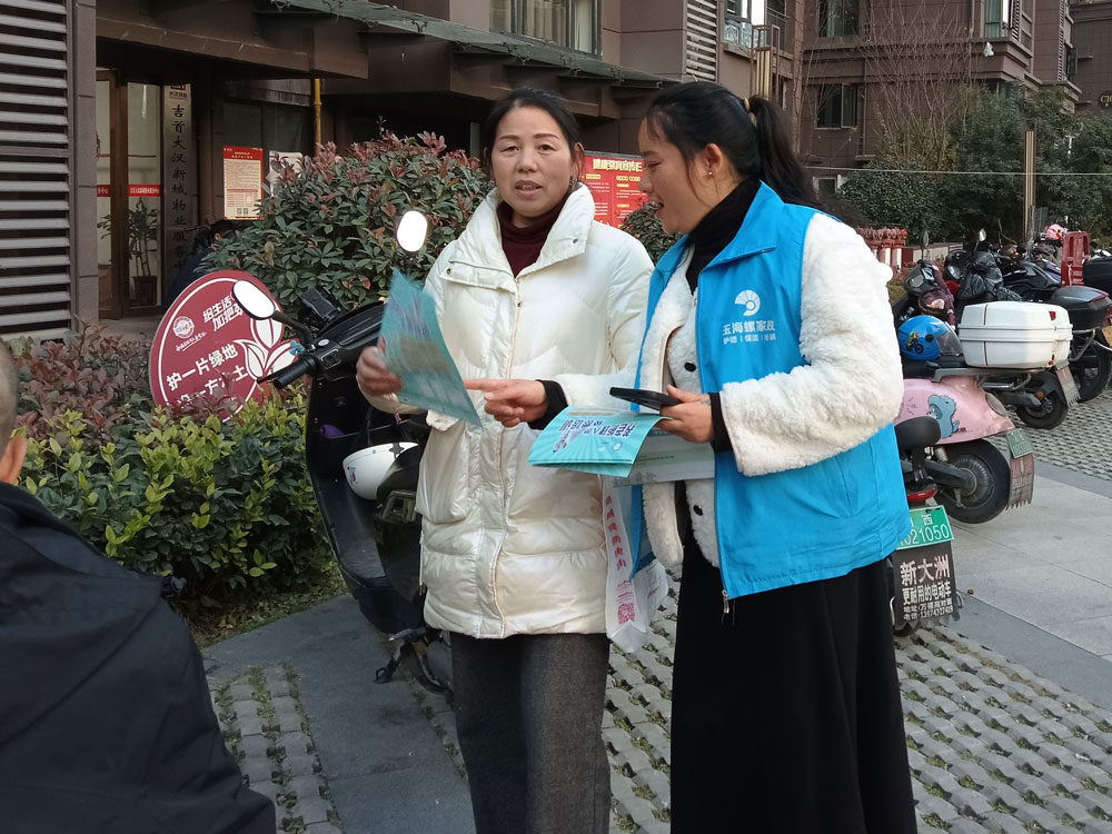 玉海螺家政于吉首大汉新城元旦晚会地推:同城到家服务专业化拓展(图10) 玉海螺家政吉首大汉新城元旦晚会地推:同城到家服务专业化拓展(图10)